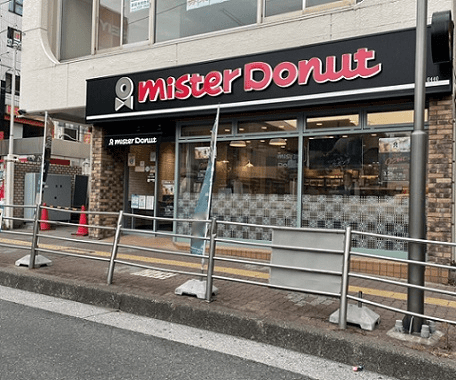 ミスタードーナツ 新所沢駅前ショップ